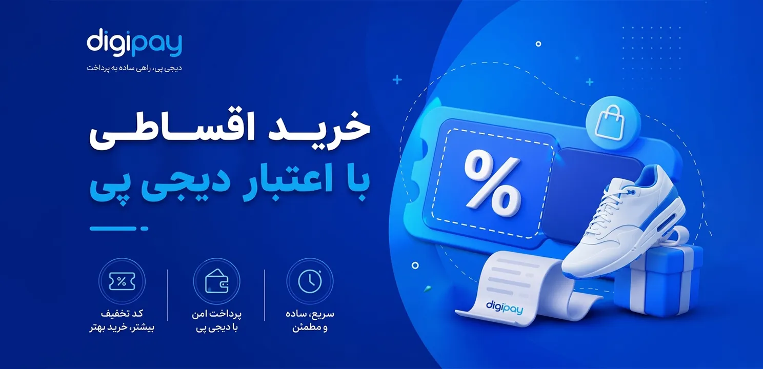 digipaybanner